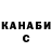 Кетамин VHQ Fatma Toga