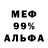 АМФЕТАМИН 97% Verikon