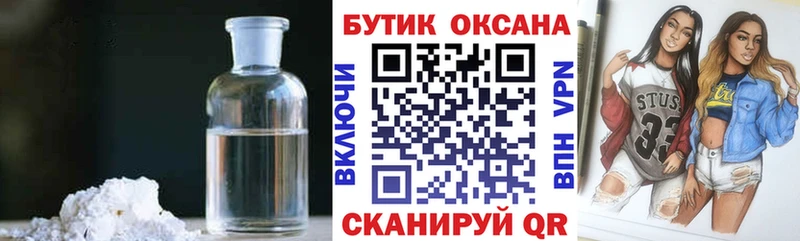 Бутират буратино  Калязин 