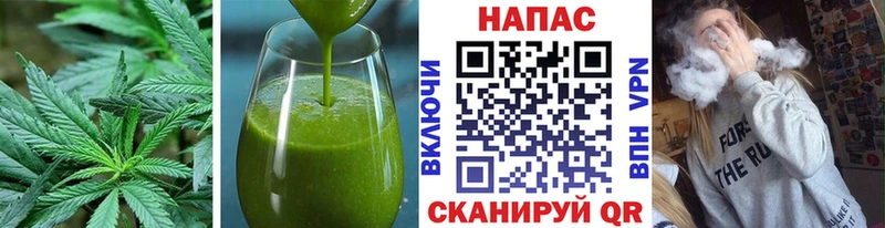 гидра как зайти  Калязин  Canna-Cookies марихуана 