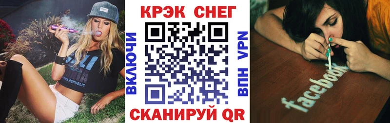 купить наркотик  Калязин  КОКАИН 97% 