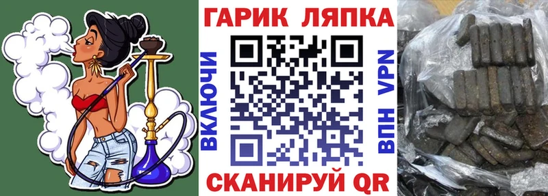 Гашиш Cannabis  Калязин 