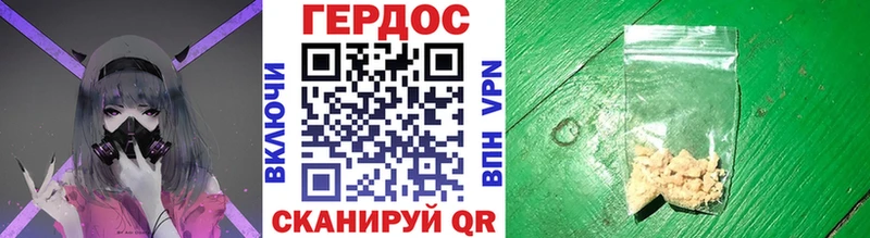 ГЕРОИН VHQ  мега ТОР  Калязин 