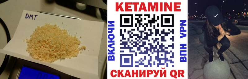 КЕТАМИН ketamine где можно купить наркотик Калязин