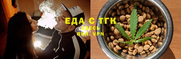 мескалин Волосово