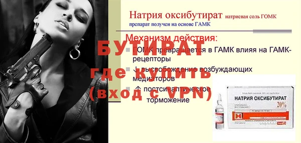 скорость mdpv Володарск