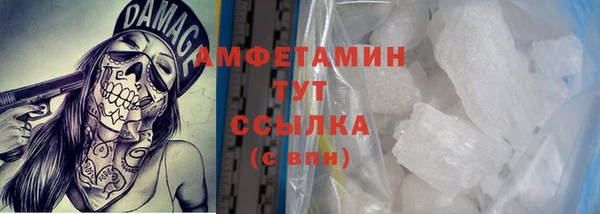 гашик Вязники