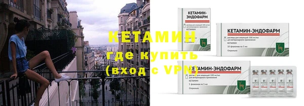 мескалин Волосово