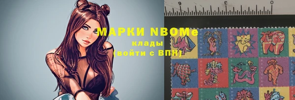 мескалин Волосово