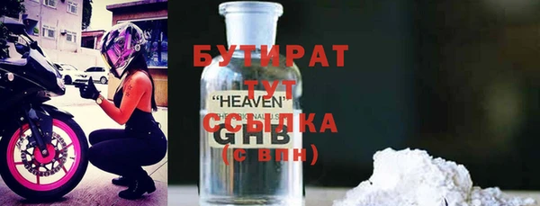 МДМА Кинешма