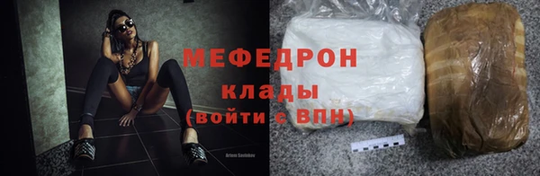 скорость mdpv Володарск