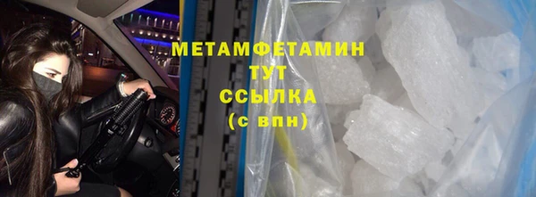 гашик Вязники