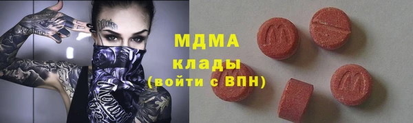 скорость mdpv Володарск