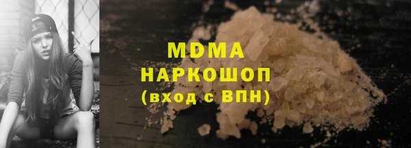 PSILOCYBIN Вязьма