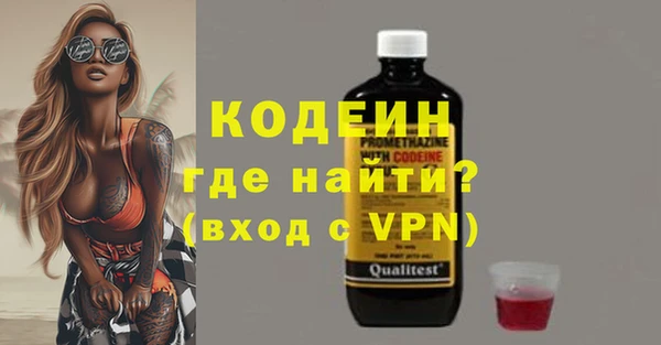 гашик Вязники