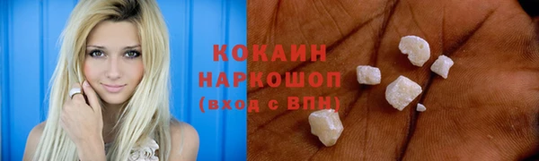 мдма Вяземский