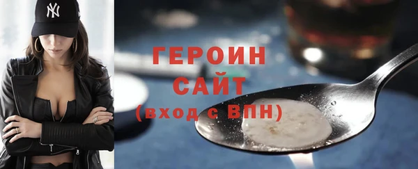 мескалин Волосово