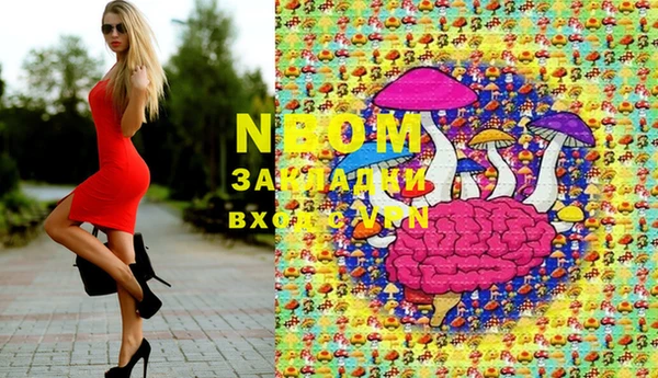 мескалин Волосово