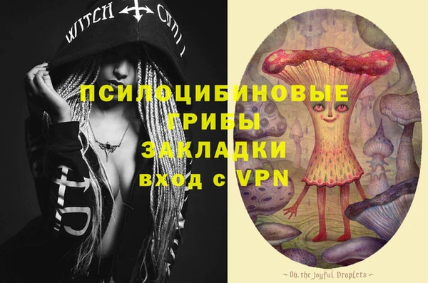мескалин Волосово