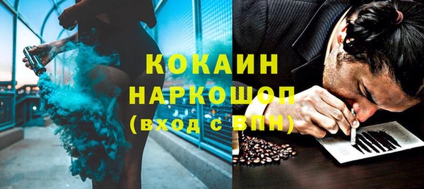 мескалин Волосово
