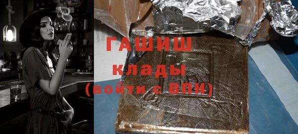мдма Вяземский