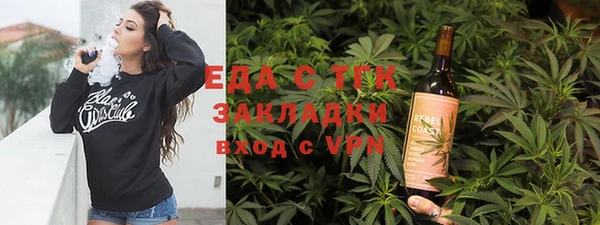 мескалин Волосово