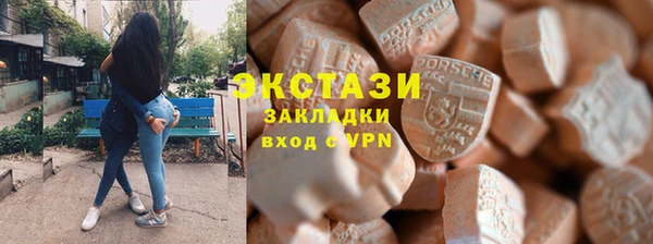 мдма Вяземский
