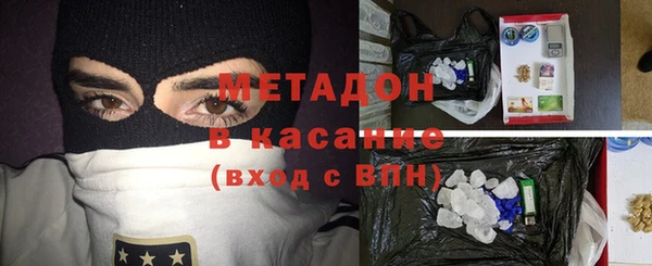 мдма Вяземский