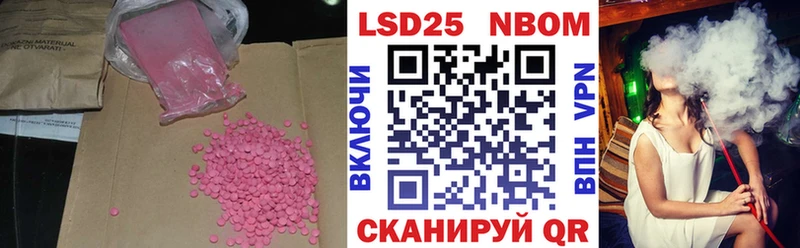 LSD-25 экстази кислота  наркотики  Калязин 