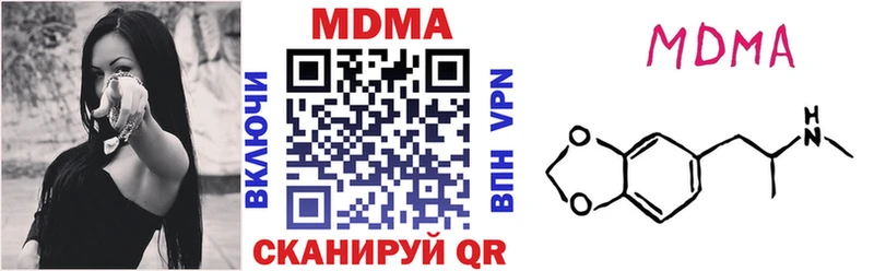MDMA VHQ  blacksprut сайт  Калязин 