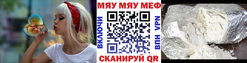 Мефедрон VHQ  ОМГ ОМГ   Калязин 