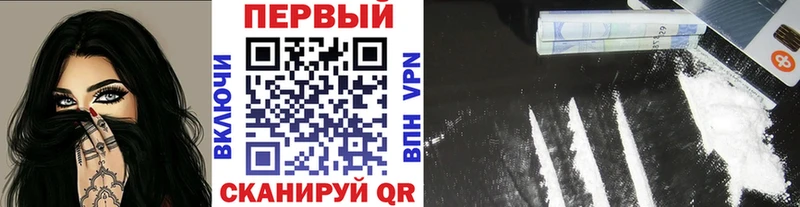 наркотики  Калязин  Метамфетамин Декстрометамфетамин 99.9% 