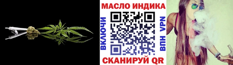 ТГК вейп  Калязин 