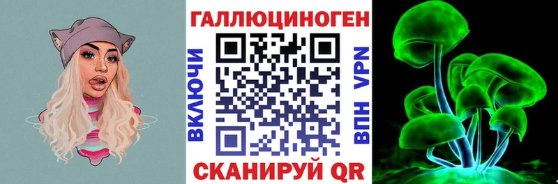 Псилоцибиновые грибы GOLDEN TEACHER  цена   Калязин 
